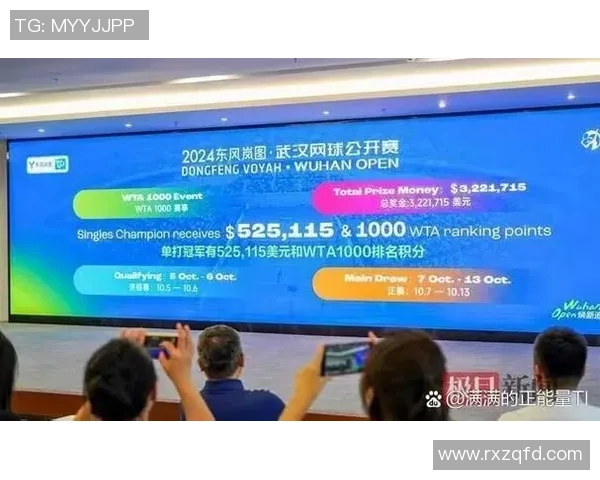 武汉网球队荣登全国网球比赛经验排行榜第七位展现实力与潜力