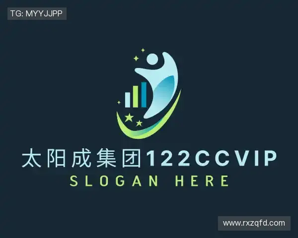 解读太阳成集团122ccvip